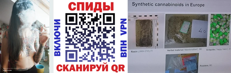 Бутират вода Урюпинск