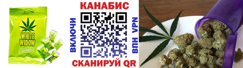 купить закладку  MEGA   Cannafood марихуана  Урюпинск 