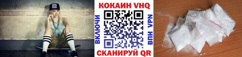 сколько стоит  Урюпинск  Кокаин Боливия 