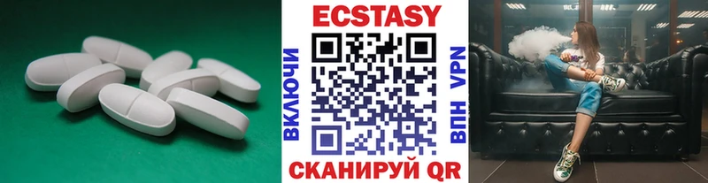 площадка официальный сайт  hydra вход  Урюпинск  Экстази DUBAI 