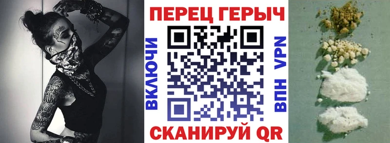 МЕГА зеркало  Урюпинск  Героин Heroin 