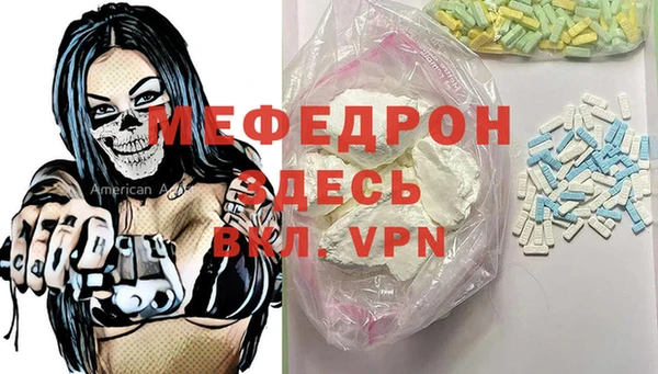 винт Балабаново