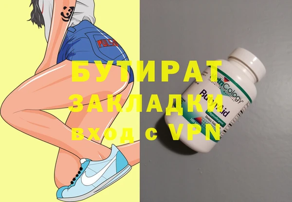 мефедрон VHQ Аркадак