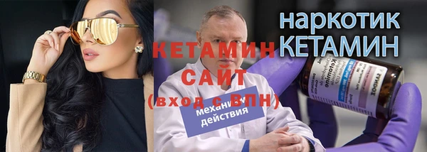 первитин Балахна