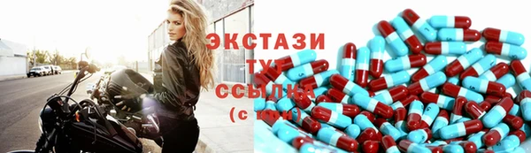 первитин Балахна