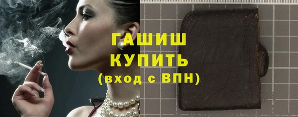 мефедрон VHQ Аркадак