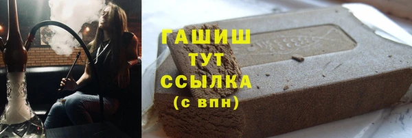 мефедрон VHQ Аркадак