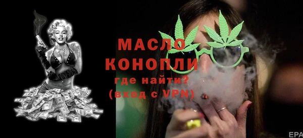 дистиллят марихуана Протвино