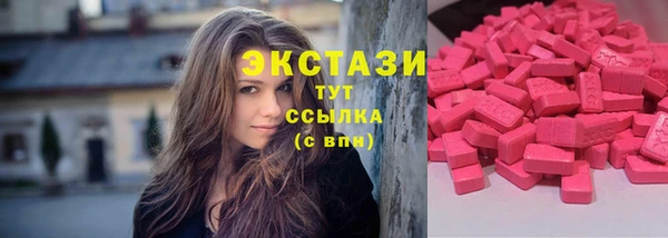 винт Балабаново