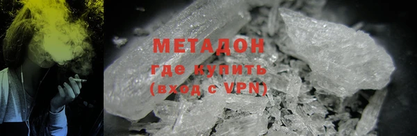 мефедрон VHQ Аркадак