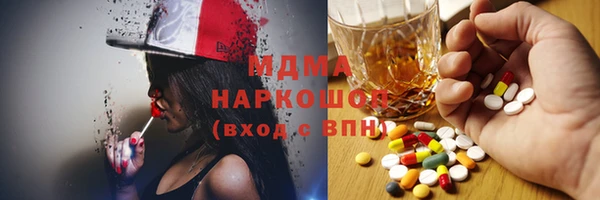 спайс Армянск