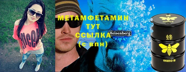 мефедрон VHQ Аркадак