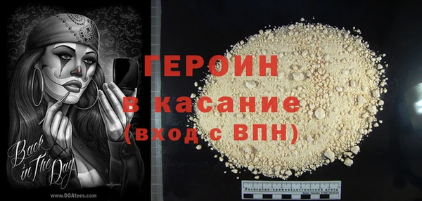 мефедрон VHQ Аркадак