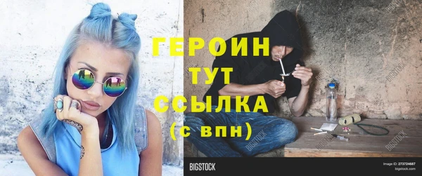 спайс Армянск