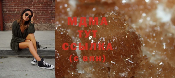 первитин Балахна