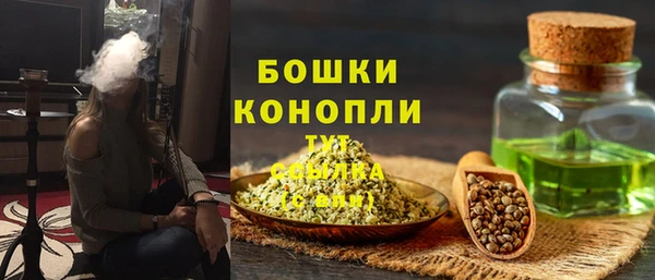 спайс Армянск