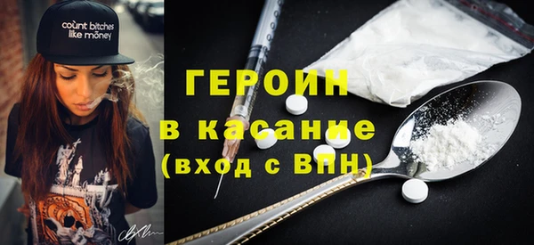 спайс Армянск