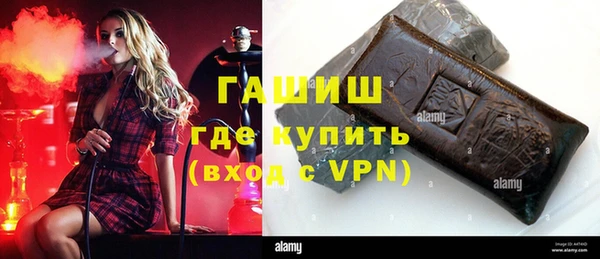 первитин Балахна