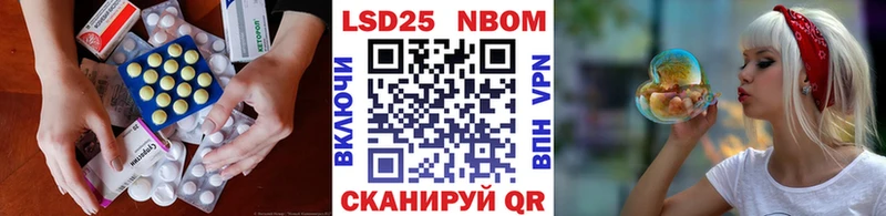 купить наркотики сайты  Урюпинск  mega рабочий сайт  LSD-25 экстази кислота 