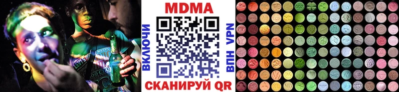 MDMA Molly  Урюпинск 