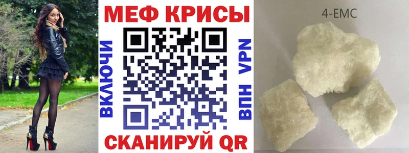 Мефедрон мука  купить  сайты  Урюпинск 