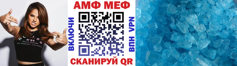 что такое наркотик Урюпинск Первитин Methamphetamine