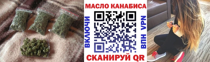 где найти   Урюпинск  Дистиллят ТГК Wax 